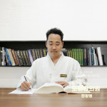 도원한의원