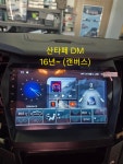 동서카오디오
