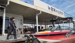 뉴평화수상레저