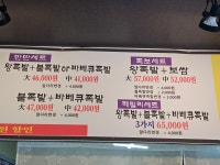족발킬러