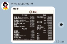 양원