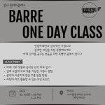 아띠랑필라테스&바레