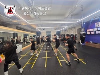 더원복싱다이어트클럽 본점