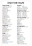구암리카페