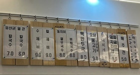 고향칼국수