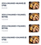 양곱화 본점