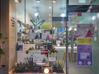 김정문알로에 강북가화점