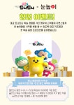 은예반포지점 | 눈높이 반포지점