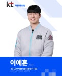와이제이모바일(YJ MOBILE) | KT 와이제이통신 위례점