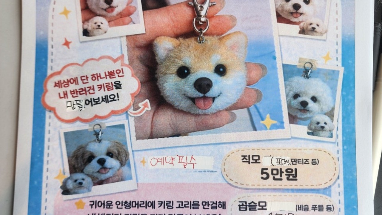 산책