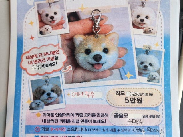 산책