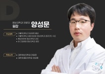 디딤병원
