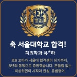 유쌤영어 교습소