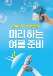 다이소 롯데마트부산점
