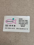 탄탄마을 공방
