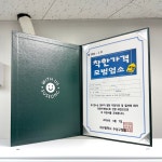만촌이용소