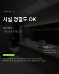 오케이피트니스 서면점 헬스&PT