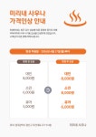 미리내사우나