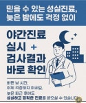 일산닥터김의원