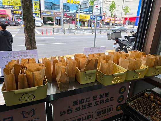 오거리고소한집 사진