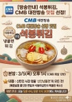 석봉튀김 떡볶이 신탄진점