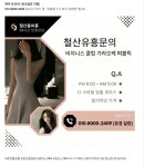 제우스비지니스클럽