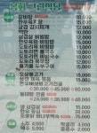 그린식당
