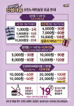 인생네쏭 코인노래연습장