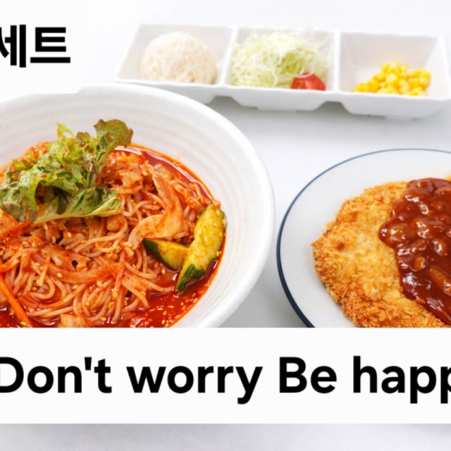 기용 거제점 돈가스 대표 사진