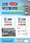 관촌마을협동조합