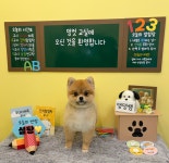 멍컷