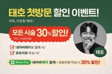 늘솜 청주강서점