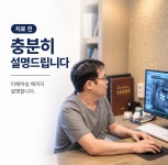 연세플라워치과의원