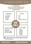 누나방문요양센터