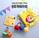 프뢰벨 고양센터