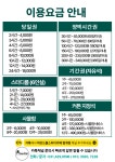 마인드풀스터디카페 범계점