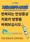 광안마린소아청소년과의원