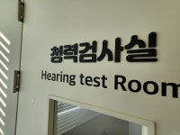 다대정내과의원