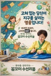 하늘수선앤리폼 | 꼼꼬미 수선,리폼