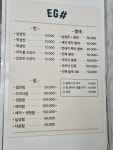 이지헤어샵