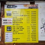 승승집 명서점