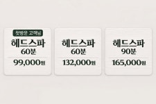 헤어샵 on1y 유 | 헤어샵 유