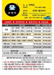 유앤미출장세차 - 4706 | 유앤미 출장세차