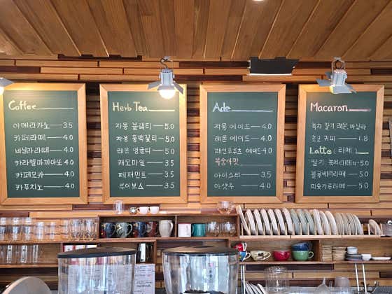 베이커리카페 온향 사진