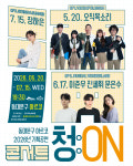 동대문구 아르코