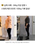 제이든퍼스널트레이닝 PT&헬스 의정부점