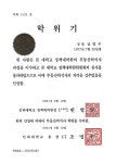 100억부동산공인중개사사무소