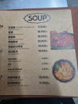 치킨에꼬치다 상계역점