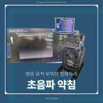 성산부부한의원