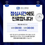 서면365정형외과의원